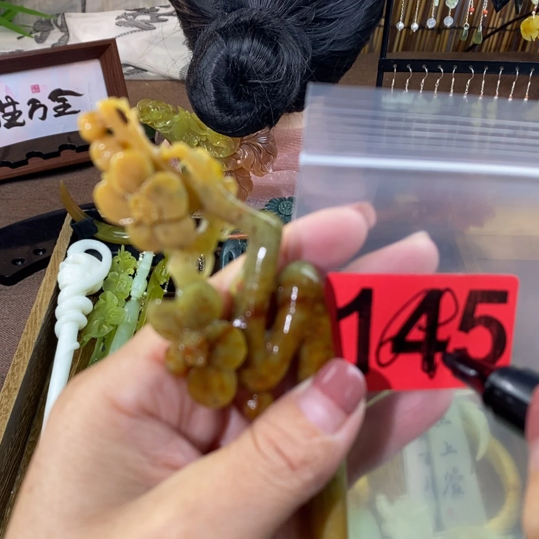 蛇纹石玉玉簪合金v****桔