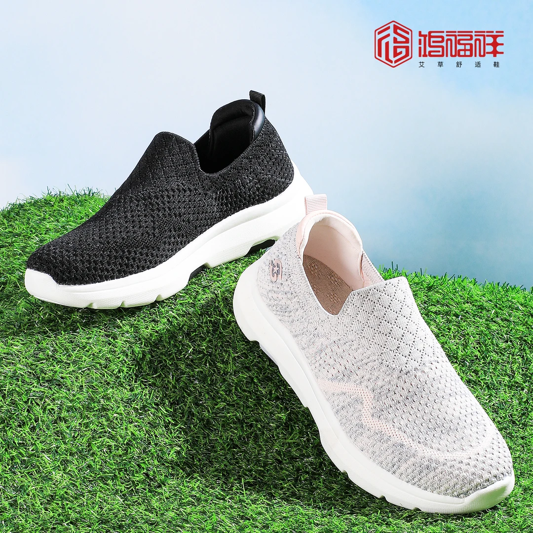 【清仓夏季】宽楦软面适配脚型脚趾舒展不压脚轻松公园暴走