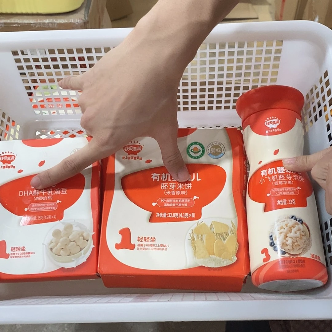 密码款牛津纺鞋子26码