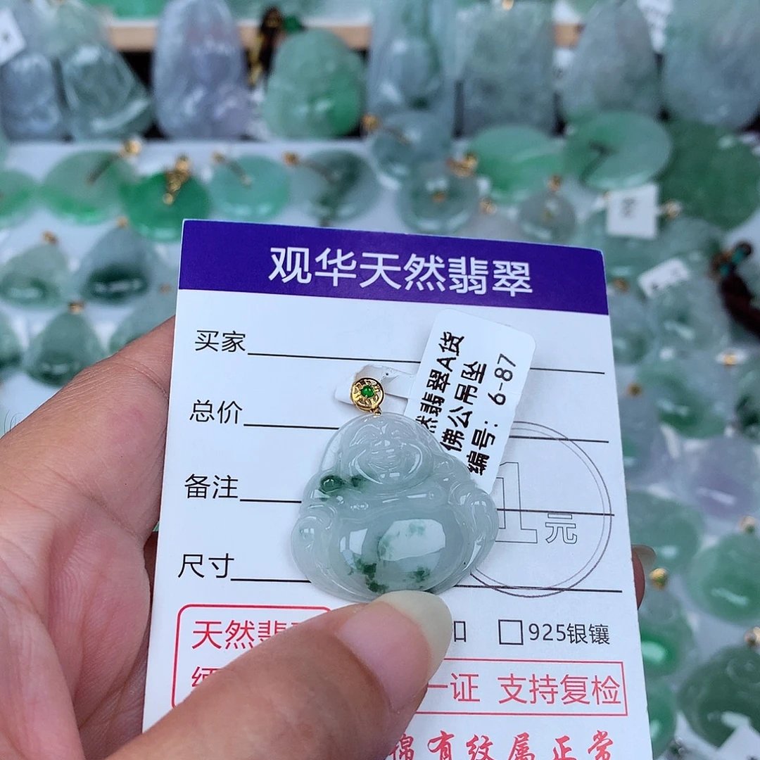 颈饰18K金镶嵌翡翠