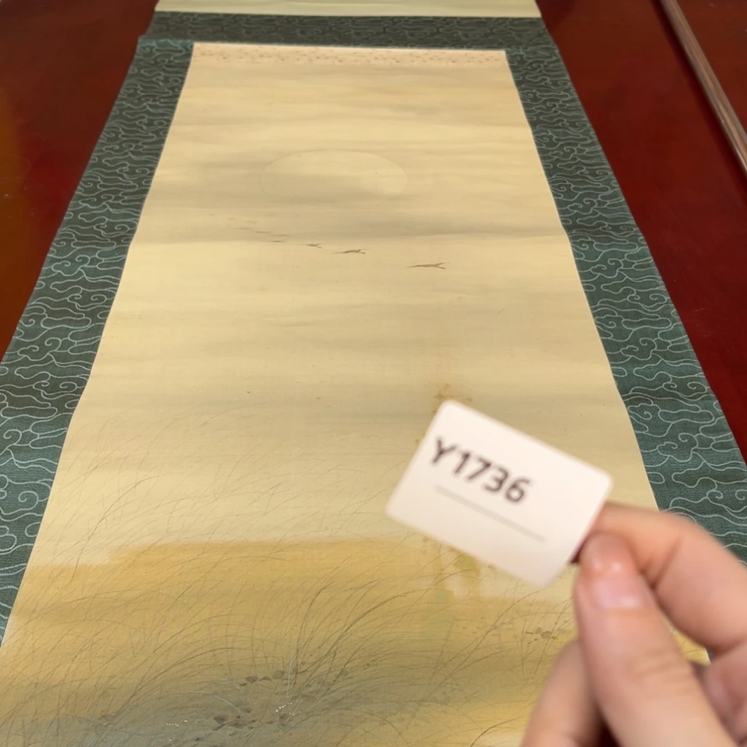 好***觉书法字画哈哈哈哈哈哈哈