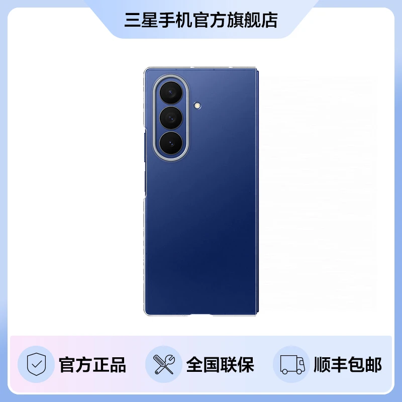 Samsung/三星 Galaxy Fold7 透明保护壳 手机保护套手机壳