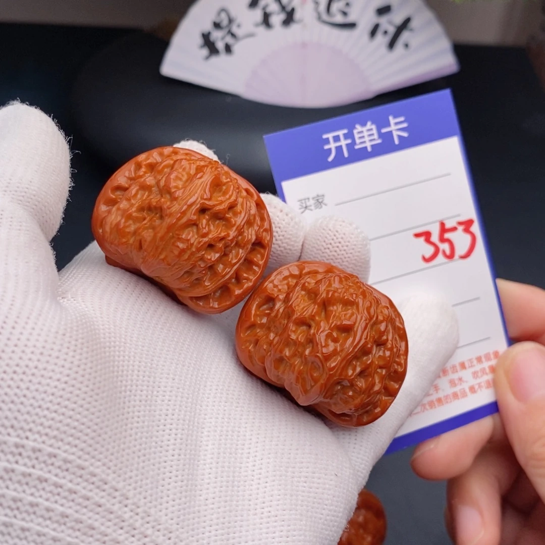把件文玩核桃39球白353