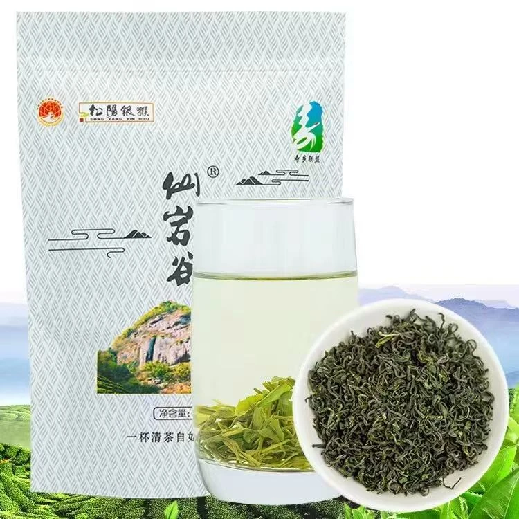 【仙岩谷】2025新茶 松阳香茶 高山手工耐泡绿茶