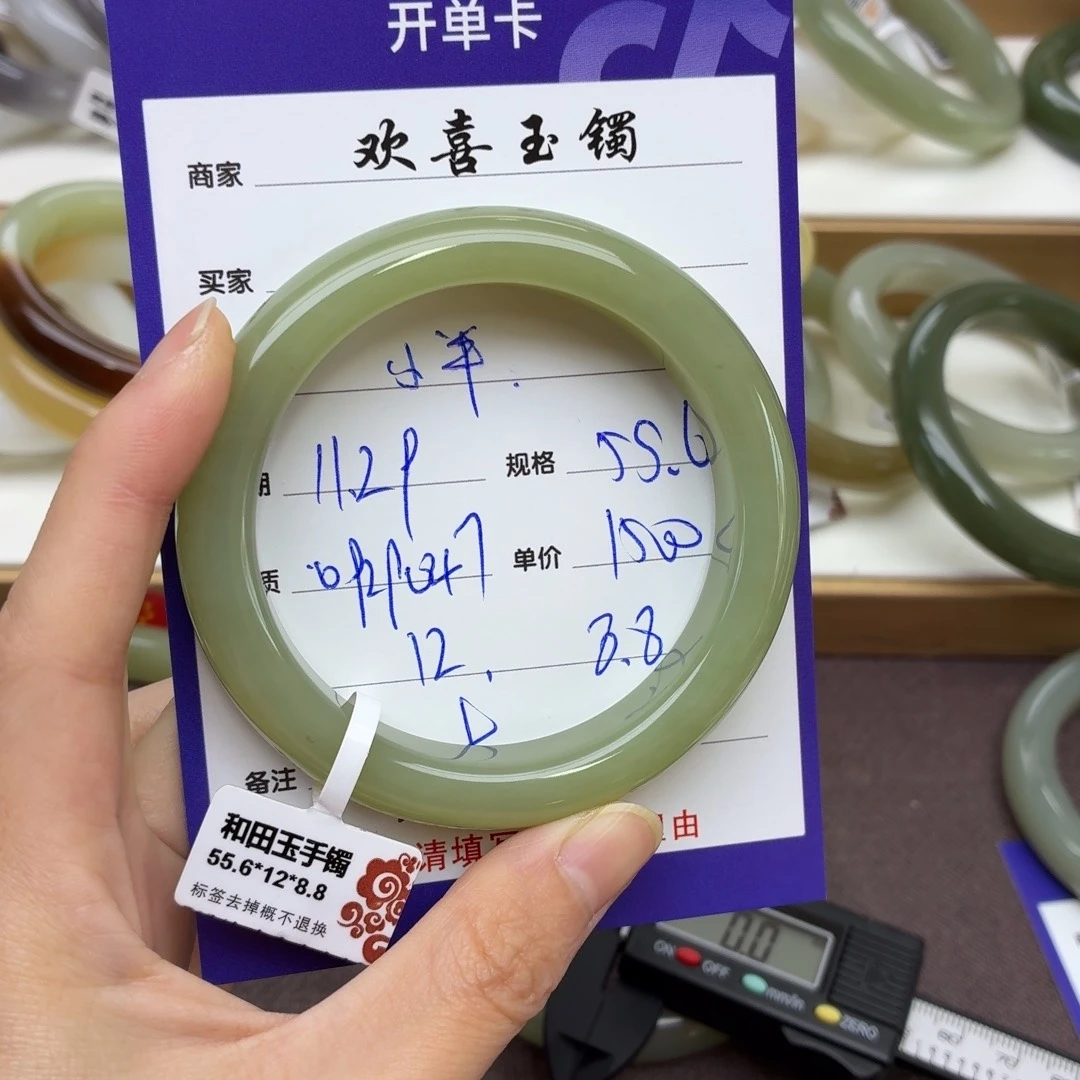 小***饼和田玉未镶嵌手镯
