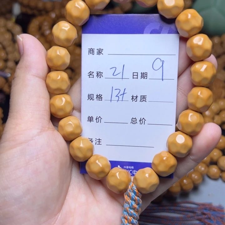 猴头核桃手串猴头