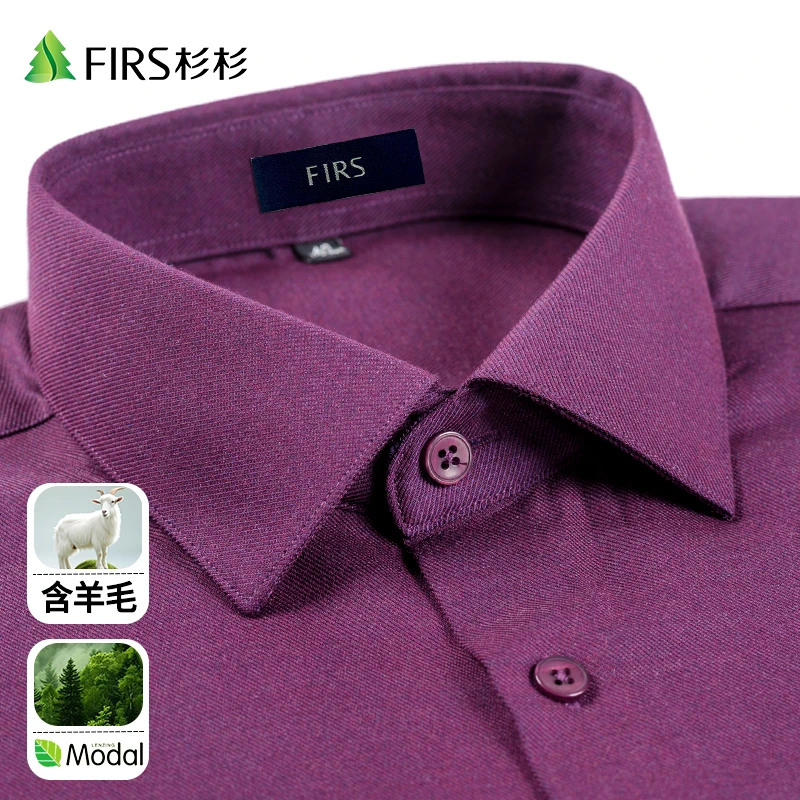杉杉正品含羊毛莫代尔纯色衬衫男士装长袖春秋喜爸爸外套中年衬衣