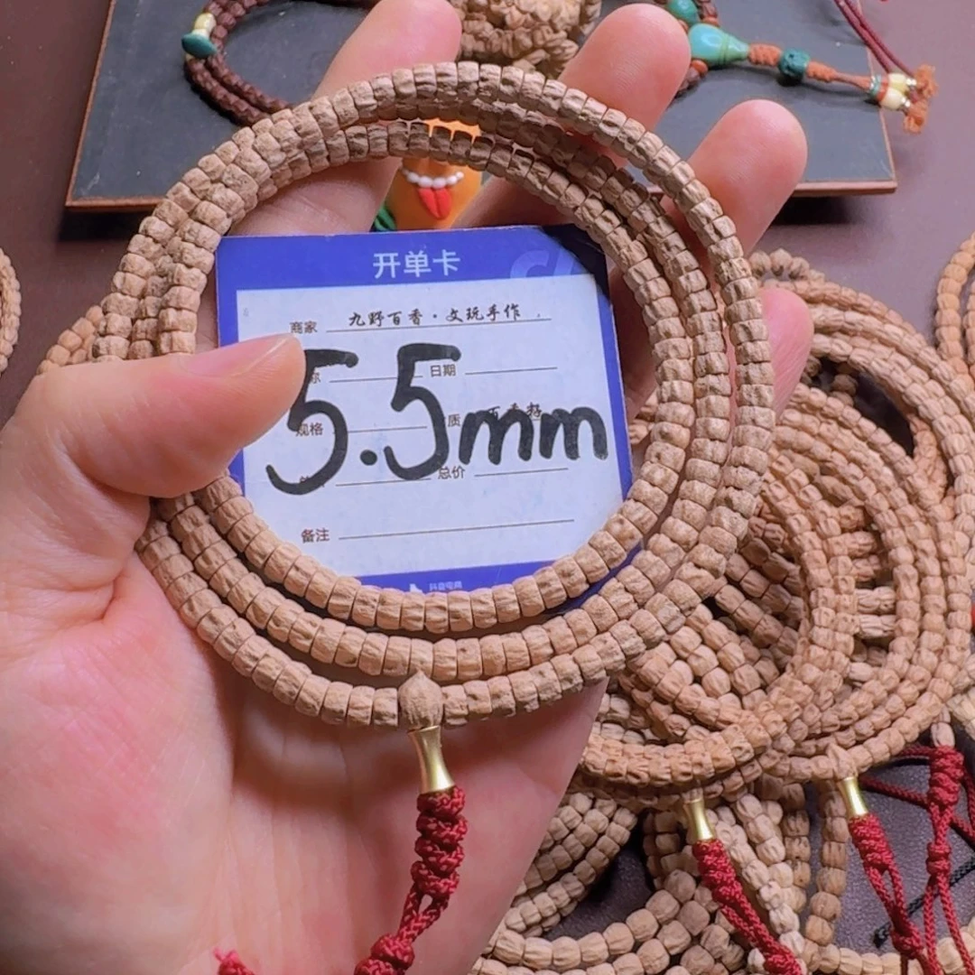 豪***器柏香籽/百香籽吊坠
