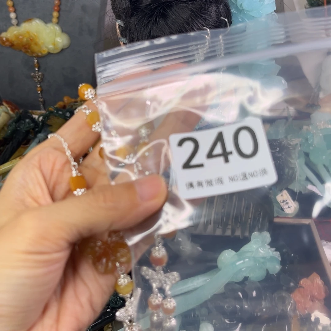 岫玉未镶嵌发簪月**花