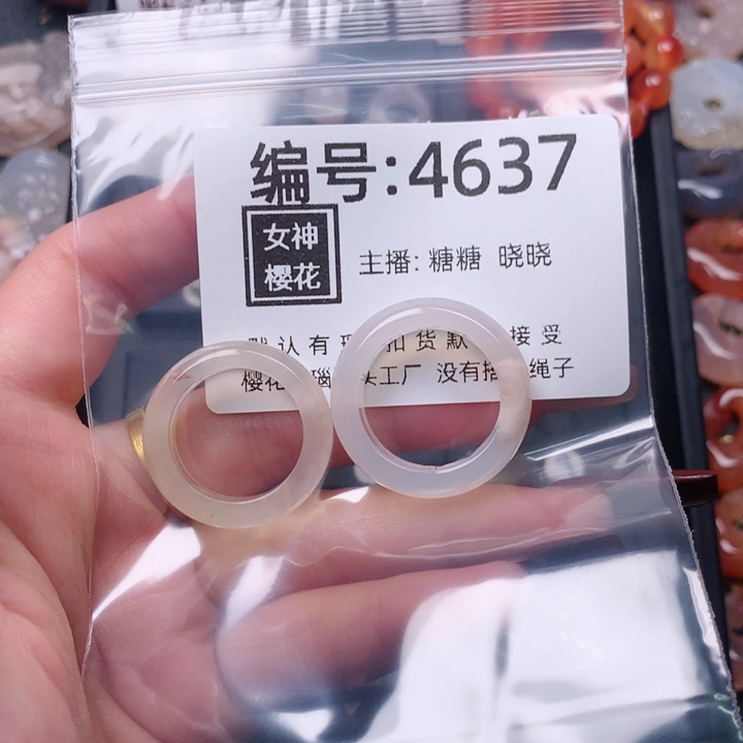 玛瑙/玉髓颈饰合金哒*～