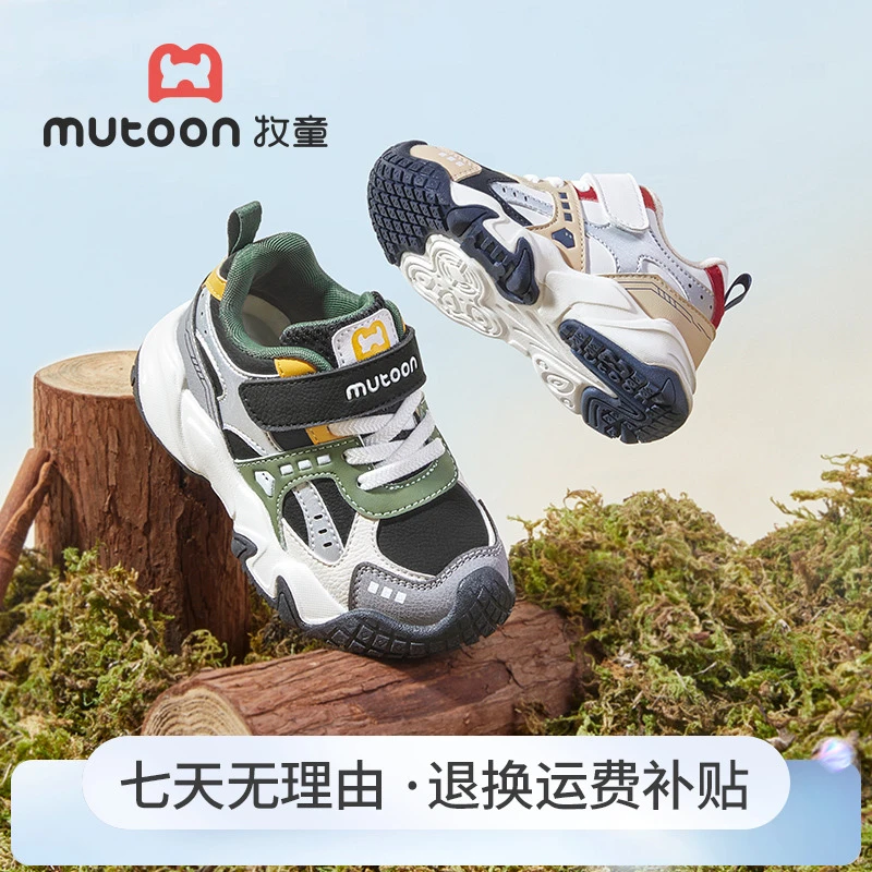 牧童2025秋季新款运动鞋户外轻便防滑幼儿园鞋宝宝透气皮面稳护鞋