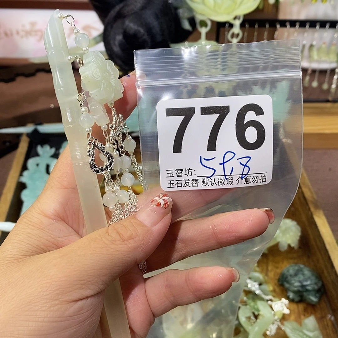 耶***梦合金蛇纹石玉发饰