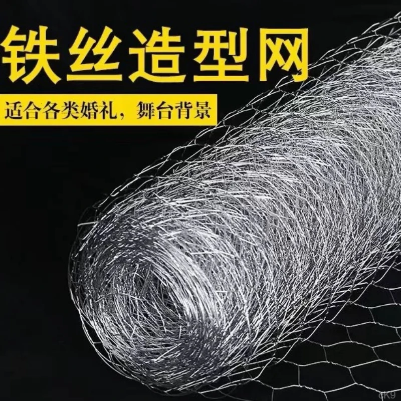 插花细铁丝网花艺鲜花手工diy造型勾花鸡笼网软装六角镀锌铁丝网