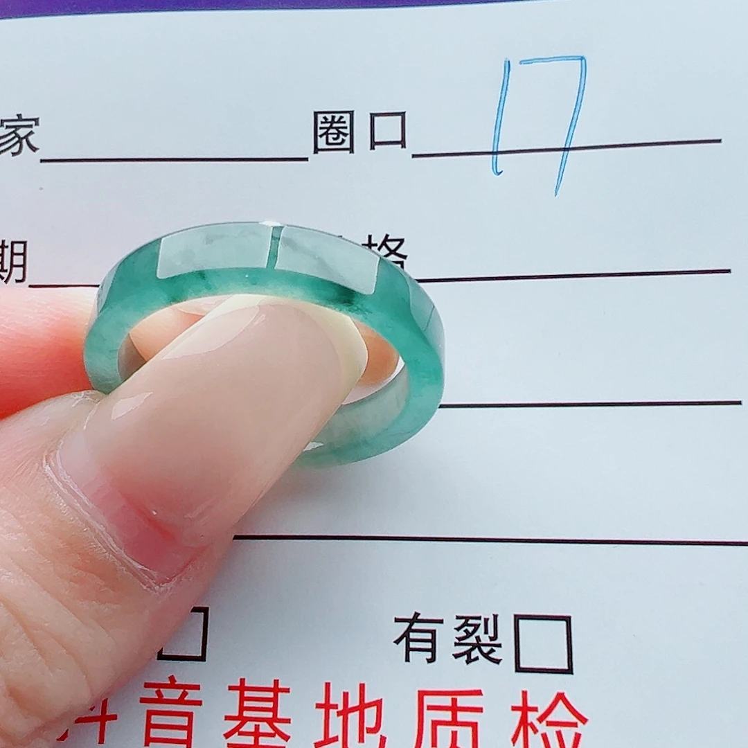 未镶嵌戒指翡翠戒圈