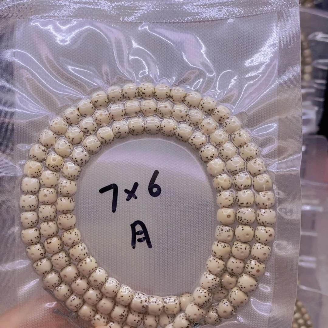 【闪购商品】手串星月菩提原白
