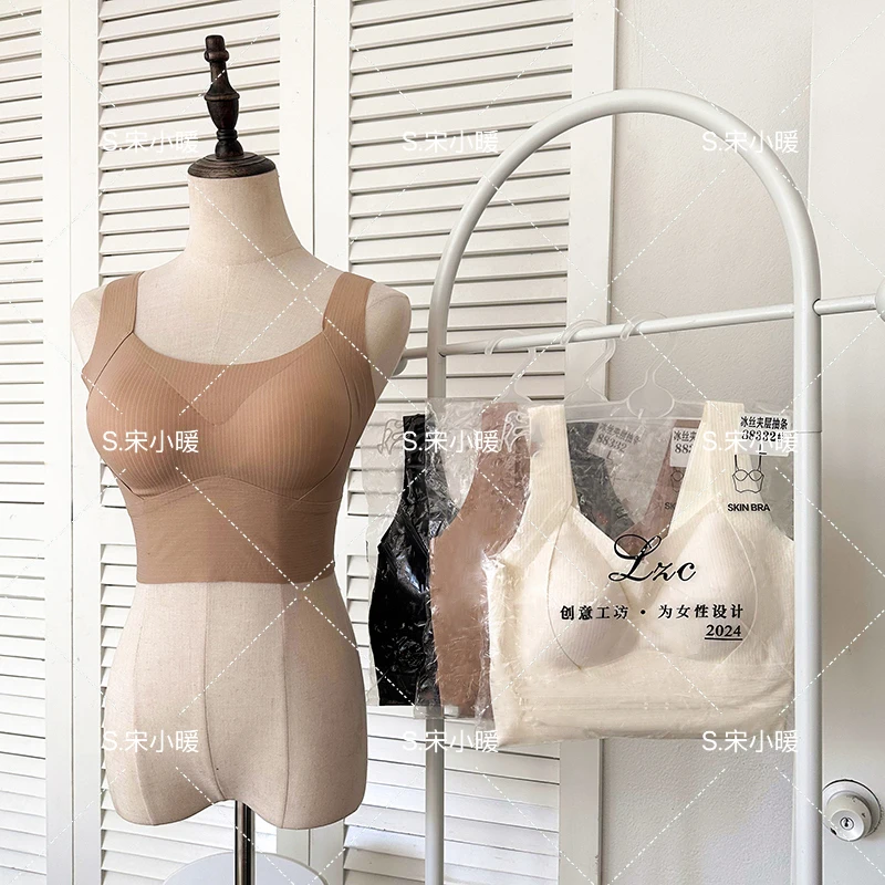 《S.宋小暖》夏季新款无痕隐形简约百搭冰丝夹层承托式美背NJ-88332