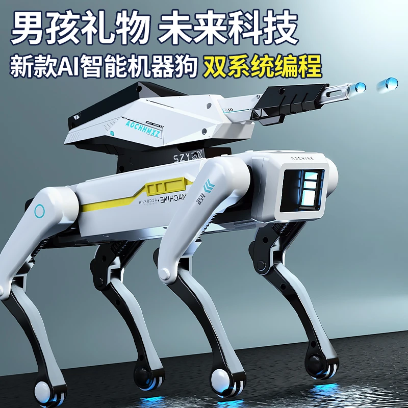 儿童玩具男孩的生日礼物送孩子男童男孩子小男孩小朋友益智机器人