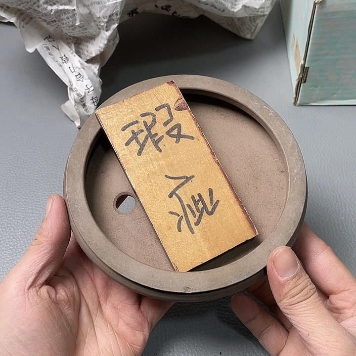 广***信海外中古物品一物一拍