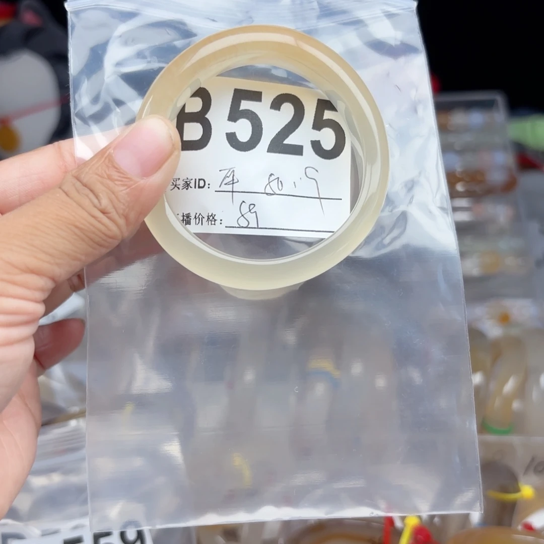 花***瓷手镯玛瑙/玉髓未镶嵌