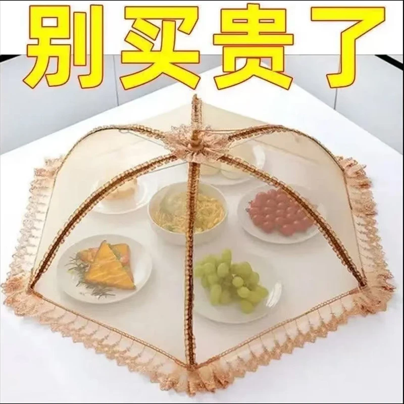 可折叠圆形餐桌罩防蝇虫剩饭菜罩盖菜罩家用防尘罩透气遮菜罩盖子