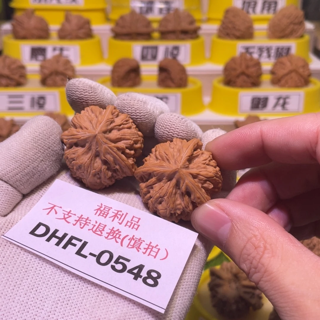 桃核把件文山三棱