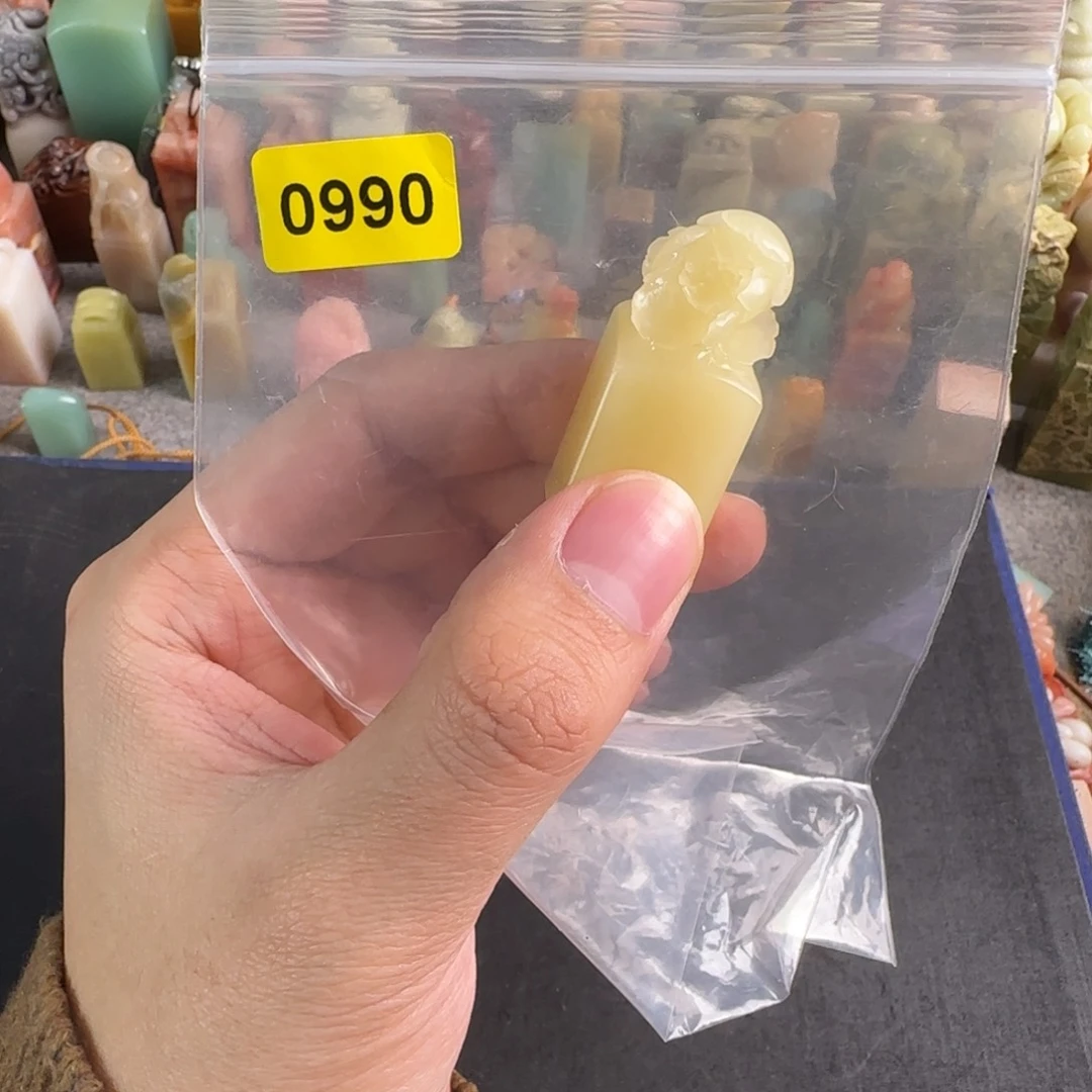 印石寿山石0990编号编号