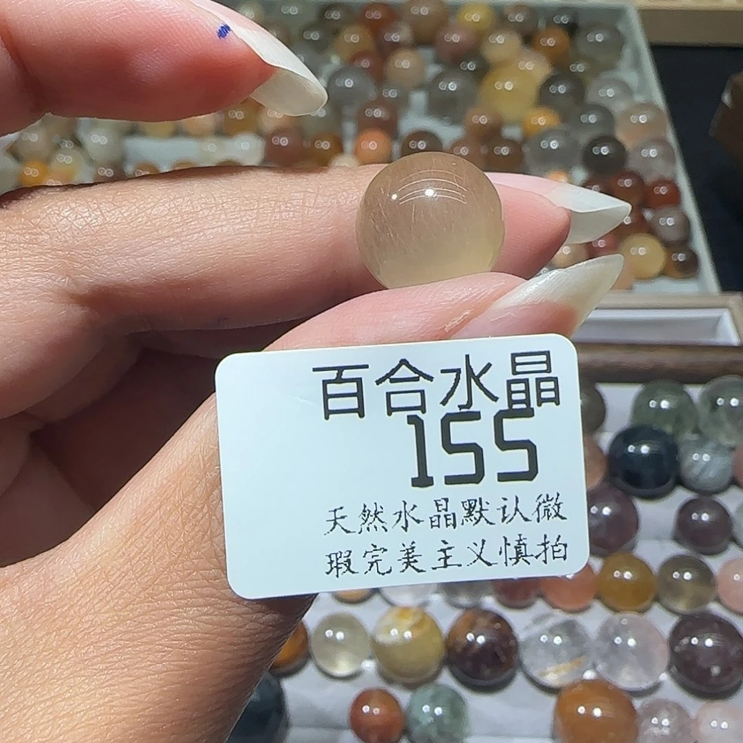 未镶嵌手链水晶第*章