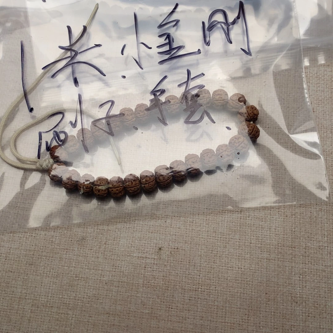金刚菩提手串乐****叶老树王