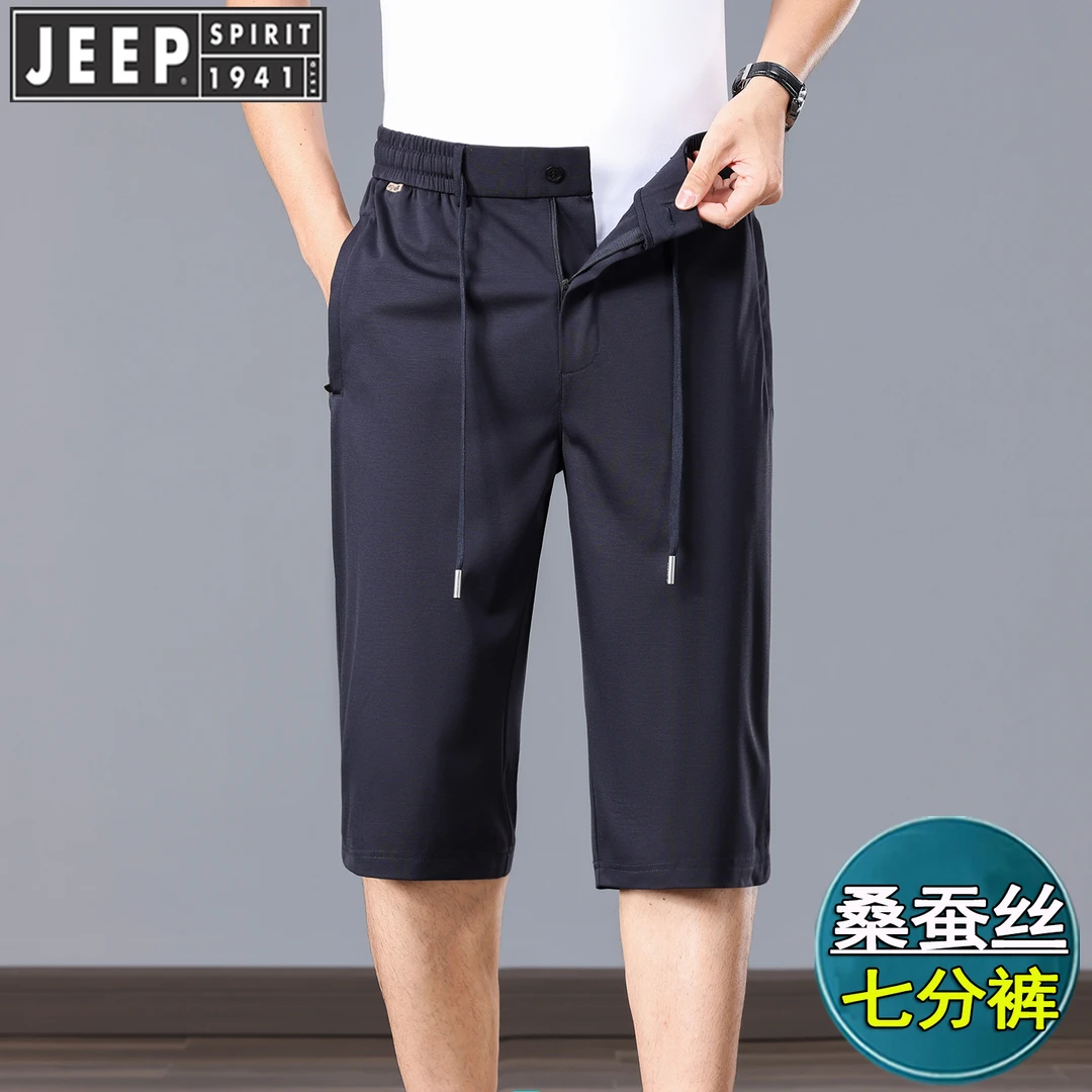 开门禁休闲七分裤夏季中年男士爸爸裤子弹力透气运动短裤宽松大码