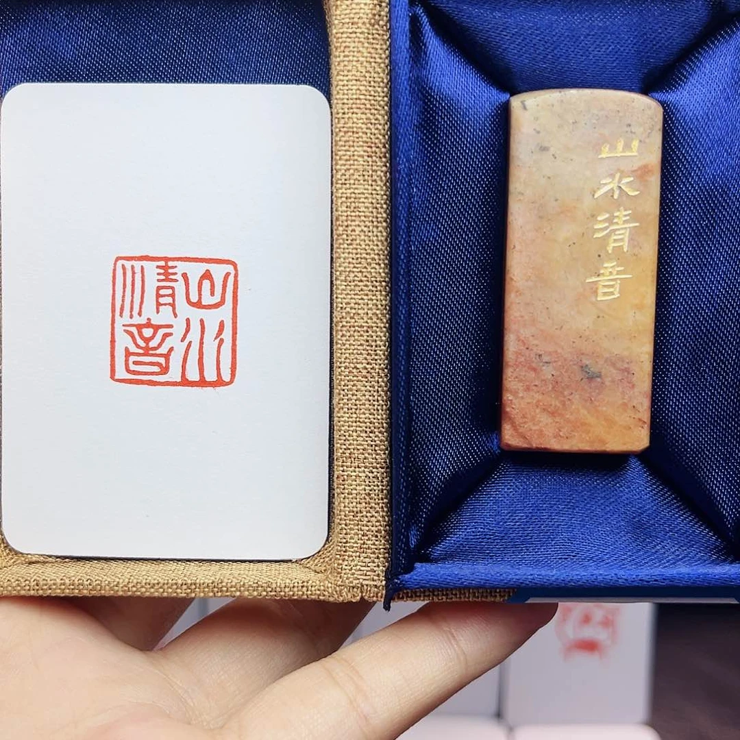 寿山石印石2.0山水清音 手工篆刻