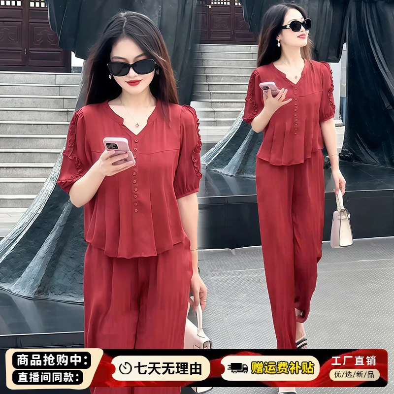 小个子休闲褶皱拼接五分袖套装女2025年夏季新款显瘦阔腿裤两件套