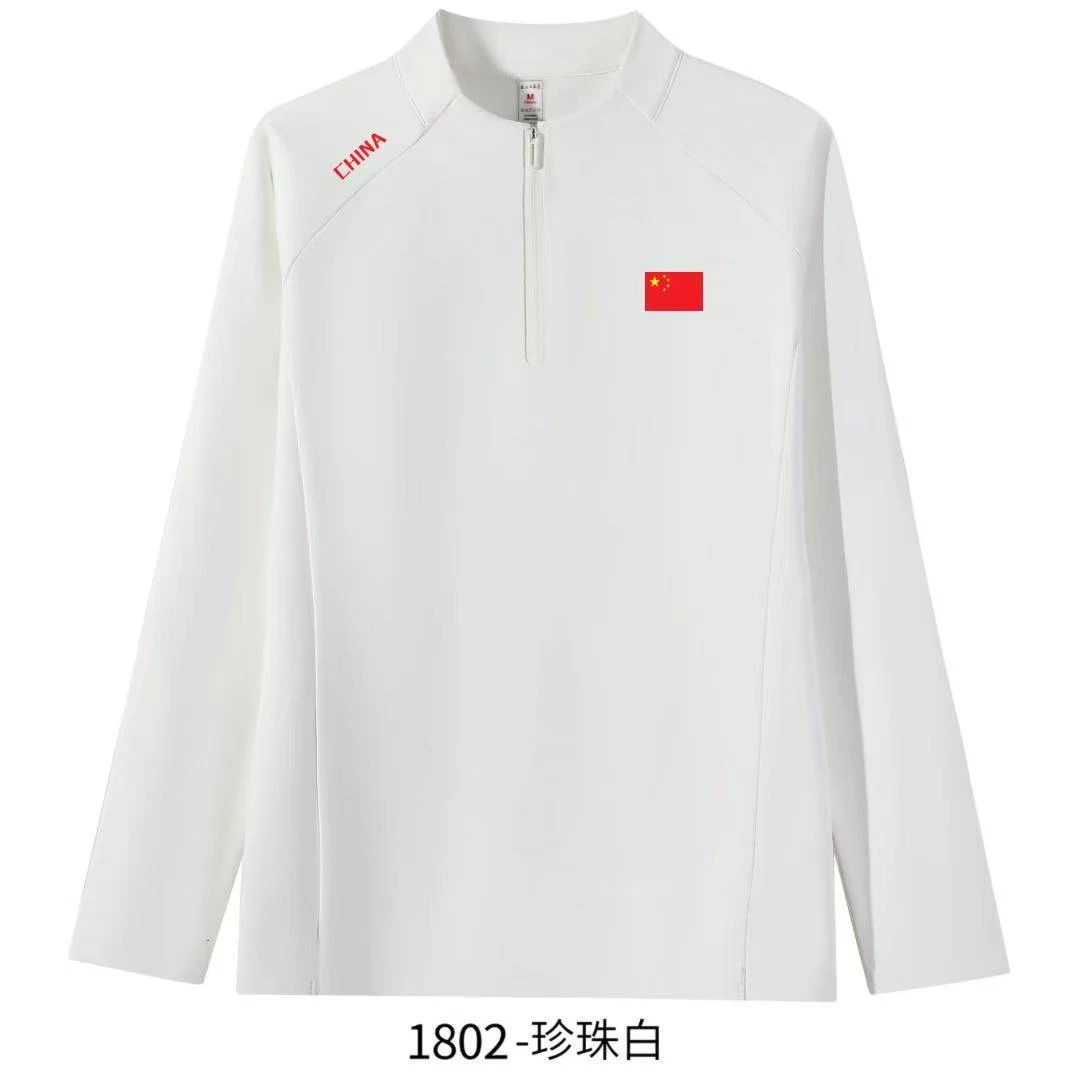 2025秋冬新款半拉链国潮户外运动卫衣情侣款男女款长袖抓绒打底衫