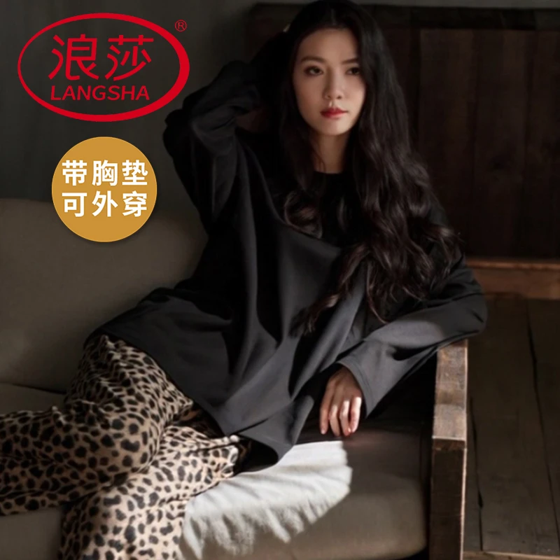 浪莎带胸垫睡衣女士春秋季长袖大码透气网红可外穿甜美家居服套装