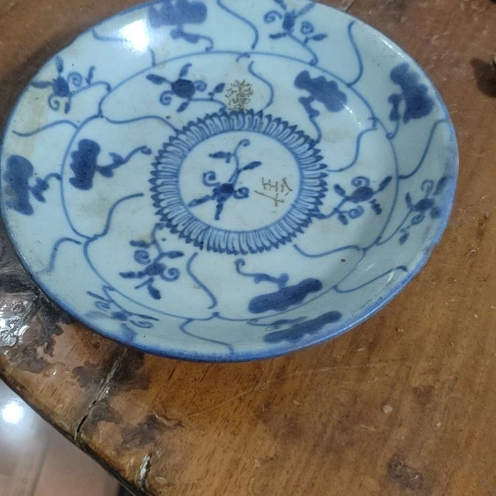 罐青花小盘子有点飞釉