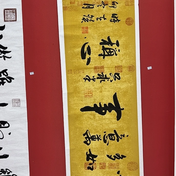 书法手绘书法字画34