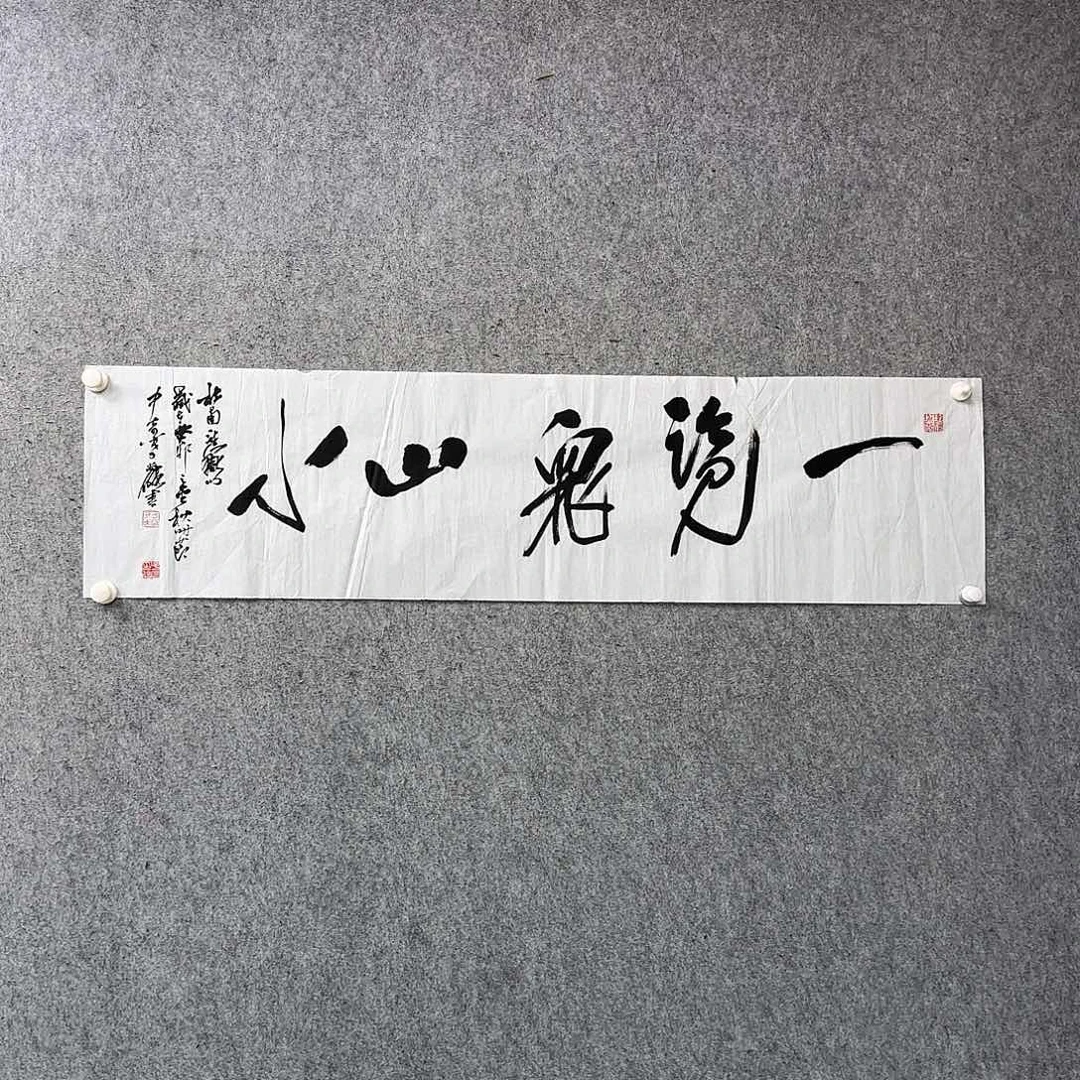 陶瓷书法作品曾获全国书法大