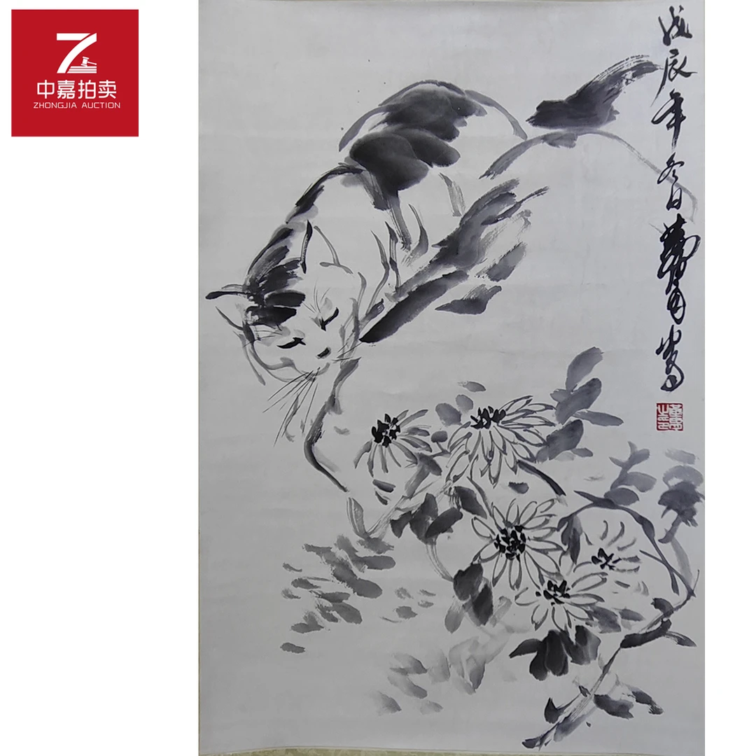 2-2-3 0013hz绘画立轴猫69x46