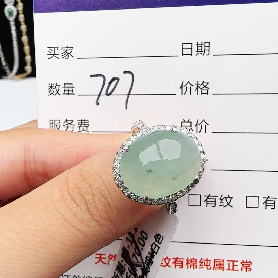 银S925镶嵌戒指翡翠戒指