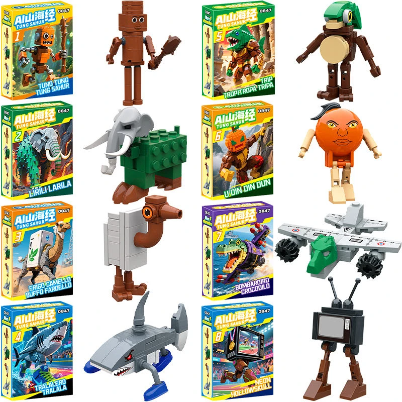 AI山海经益智拼插积木玩具木棍人模型摆件益智拼装拼图礼物