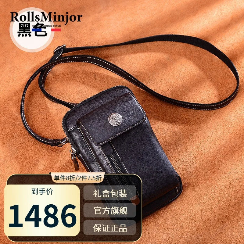 劳斯名爵轻奢品牌男包新款真皮手机挂包腰包多功能单肩包手工休闲