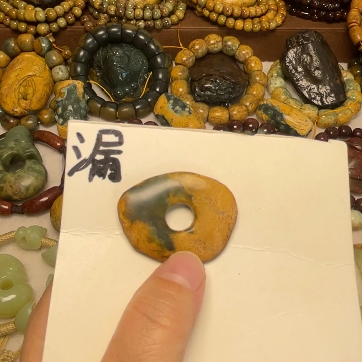 岫岩河磨玉（透闪石质玉）未镶嵌颈饰