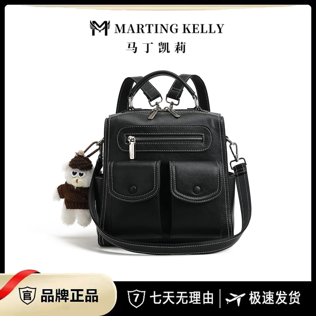 MARTING KELLY 新款时尚百搭手提双肩背包M190黑色