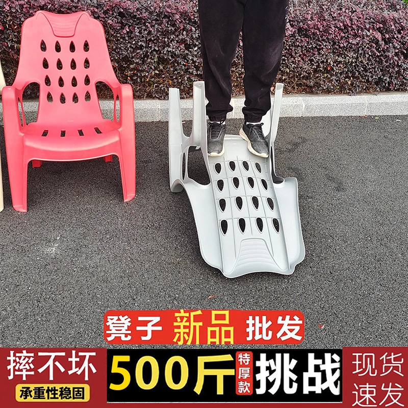 特价直销家用特厚新款塑料椅户外躺椅多色沙滩椅凉椅大排档靠背椅
