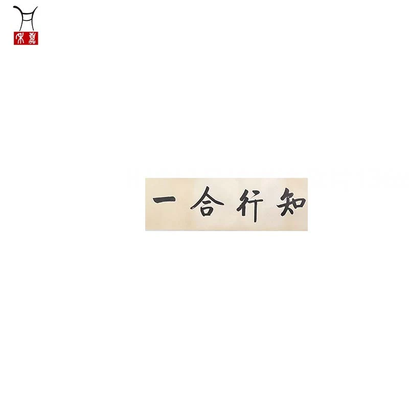 H1012书法软片136x33/4平尺