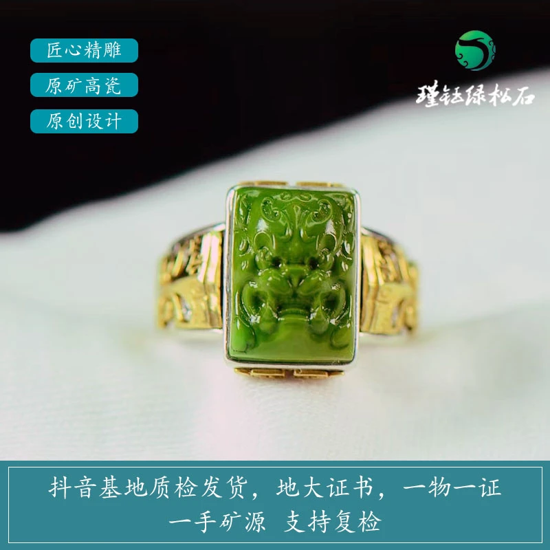 天然原矿绿松石菜籽黄兽面戒指手工雕刻镶嵌方戒气质银戒