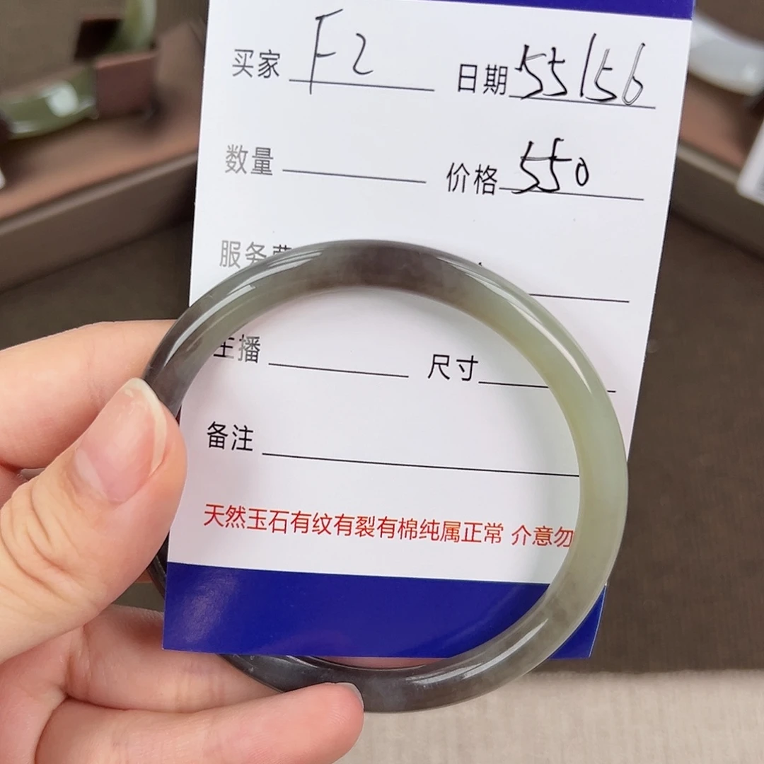 和田玉手镯未镶嵌2