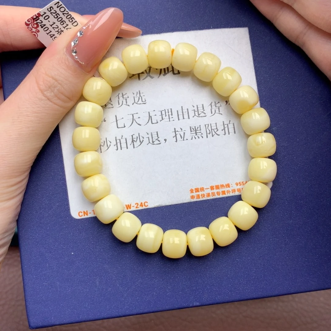 未镶嵌琥珀珠宝奇石11