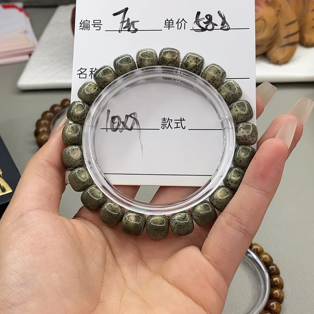 星月菩提手串观唐星月菩提F45