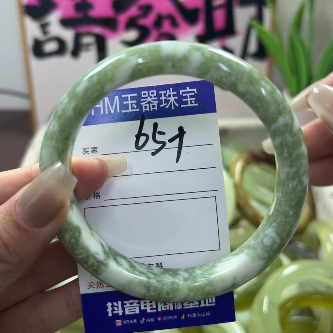 蛇纹石玉手镯未镶嵌35