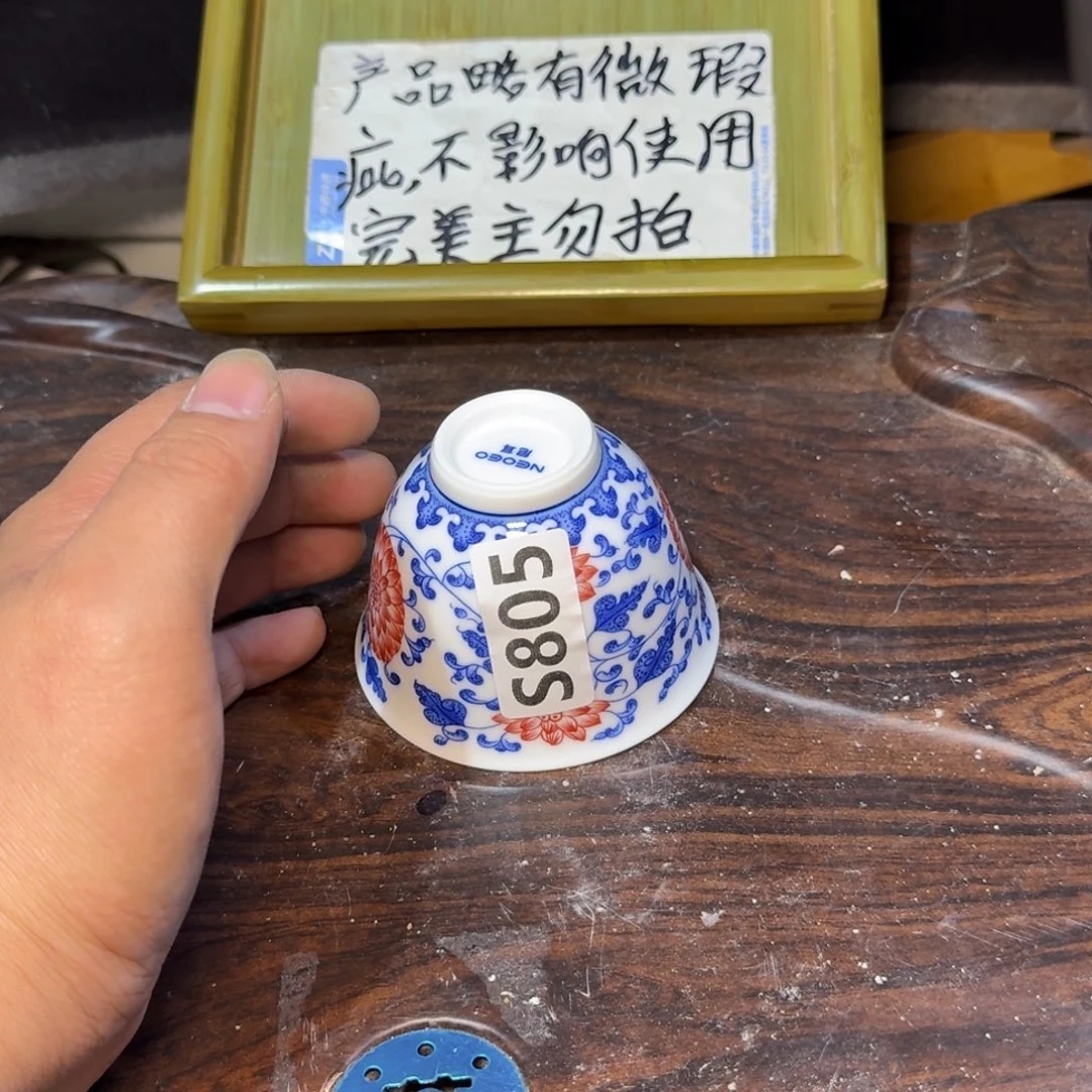 微瑕疵介意勿拍陶瓷器皿W989
